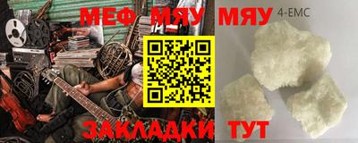 бутират Нягань
