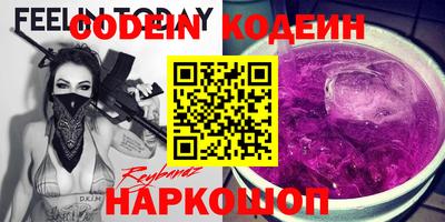 бутират Нягань