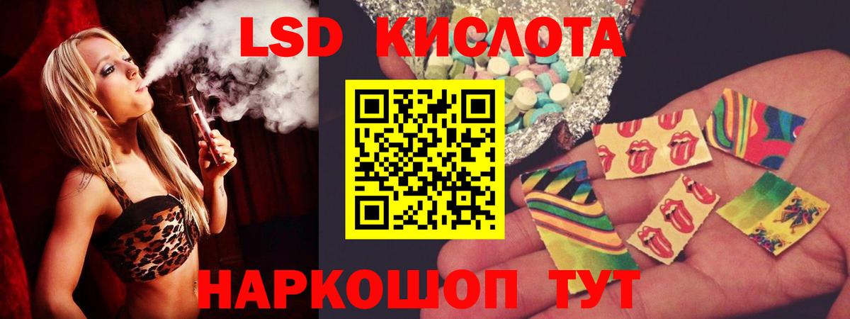 ссылка на мегу зеркало  Вход с VPN  Осинники  ЛСД экстази кислота  ЛСД экстази ecstasy  Лсд 25 экстази 