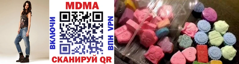 MDMA молли  omg рабочий сайт  Осинники  цена  