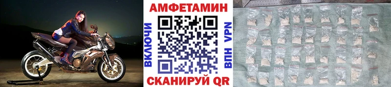 где купить наркотик  Осинники  блэк спрут ONION  МЕТАМФЕТАМИН Декстрометамфетамин 99.9% 