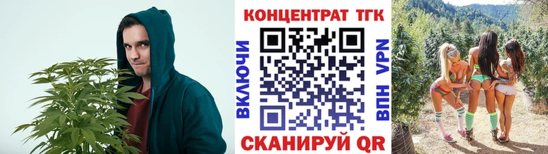 ссылка на мегу зеркало  купить наркотик  Осинники  Дистиллят ТГК Wax 