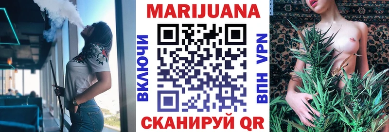 KRAKEN сайт  где купить   Осинники  МАРИХУАНА планчик 