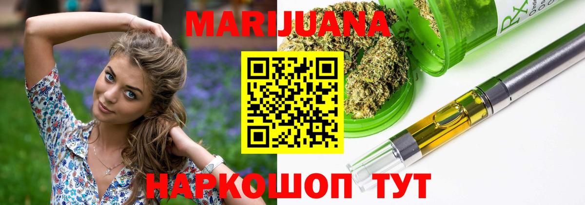 Бошки Шишки White Widow Осинники